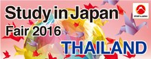 OCU at Bangkok Study in Japan Fair on 28 August 2016 